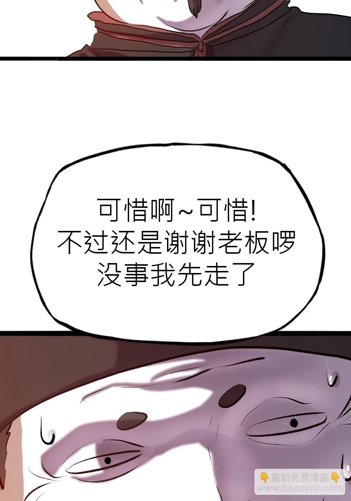 试探28