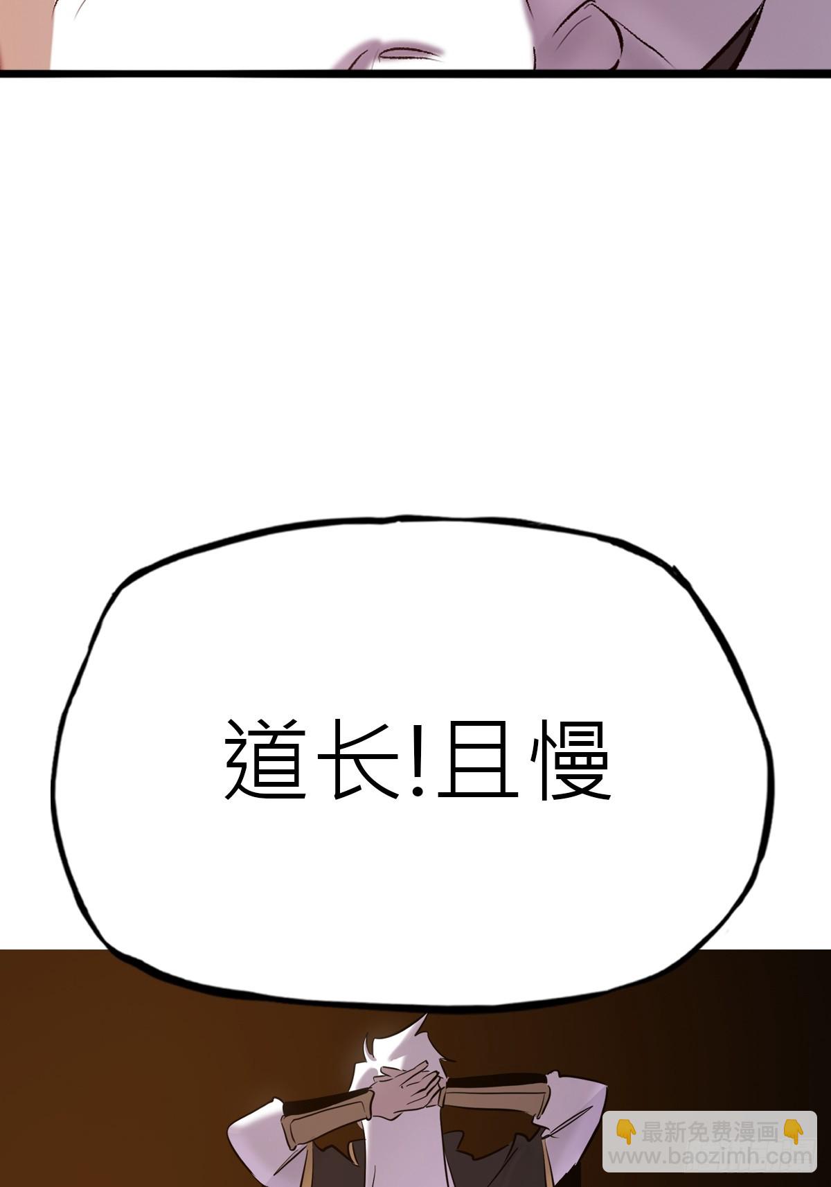 试探29