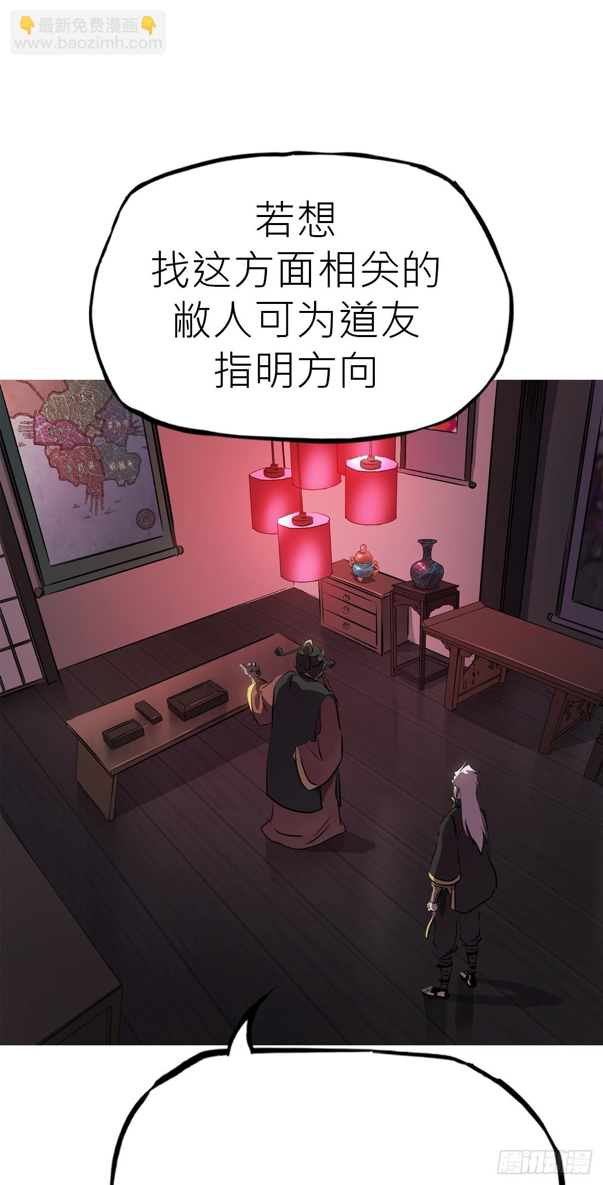 试探33