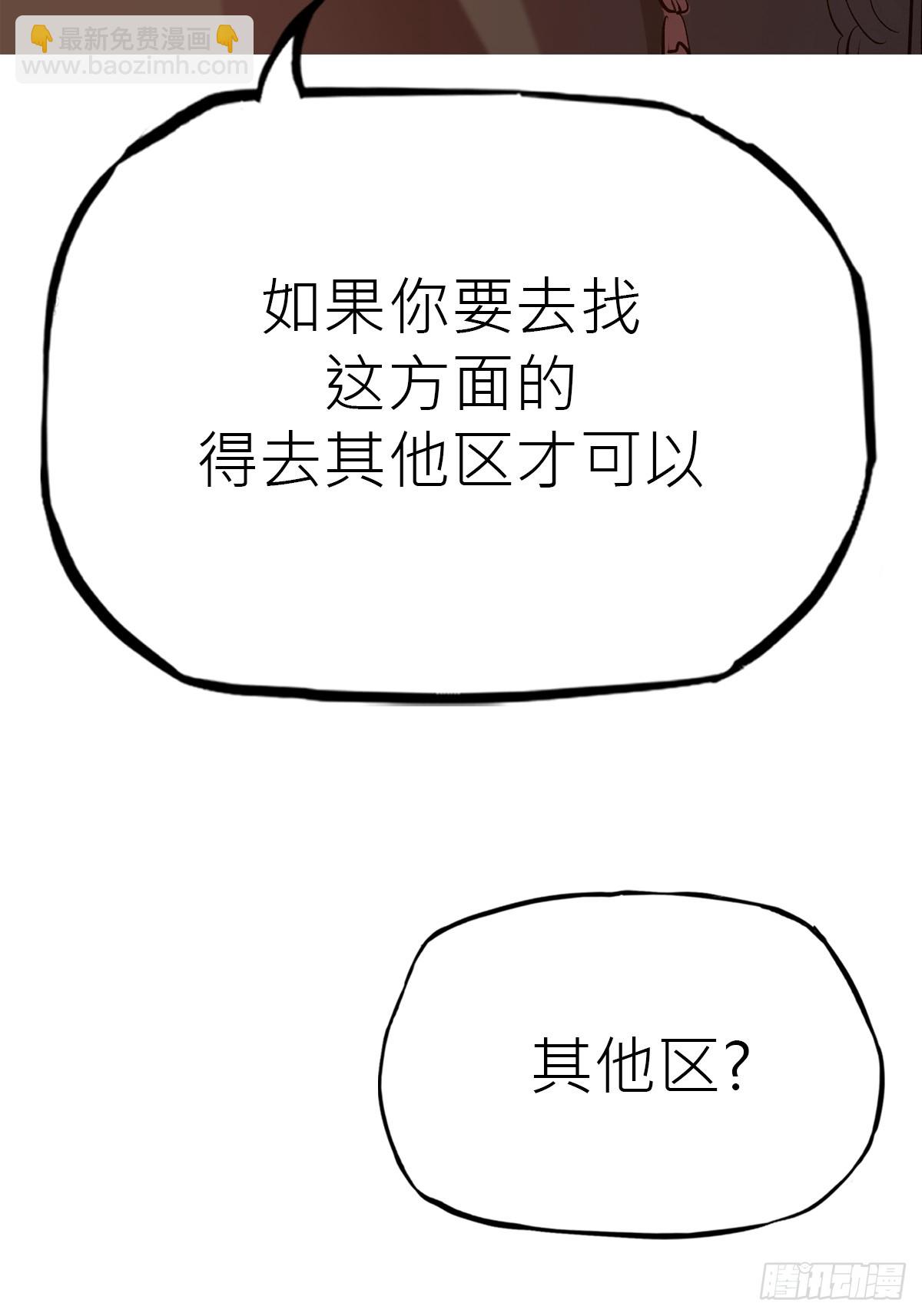 试探36
