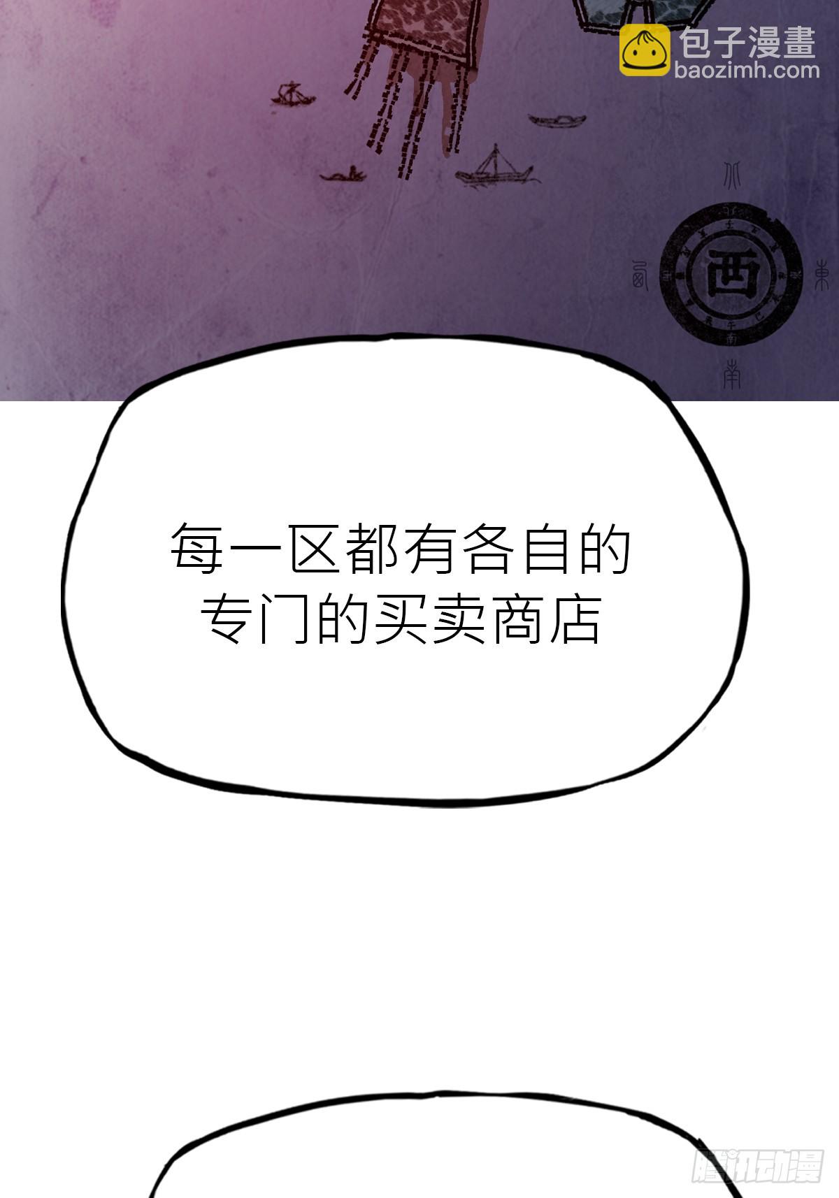 试探38
