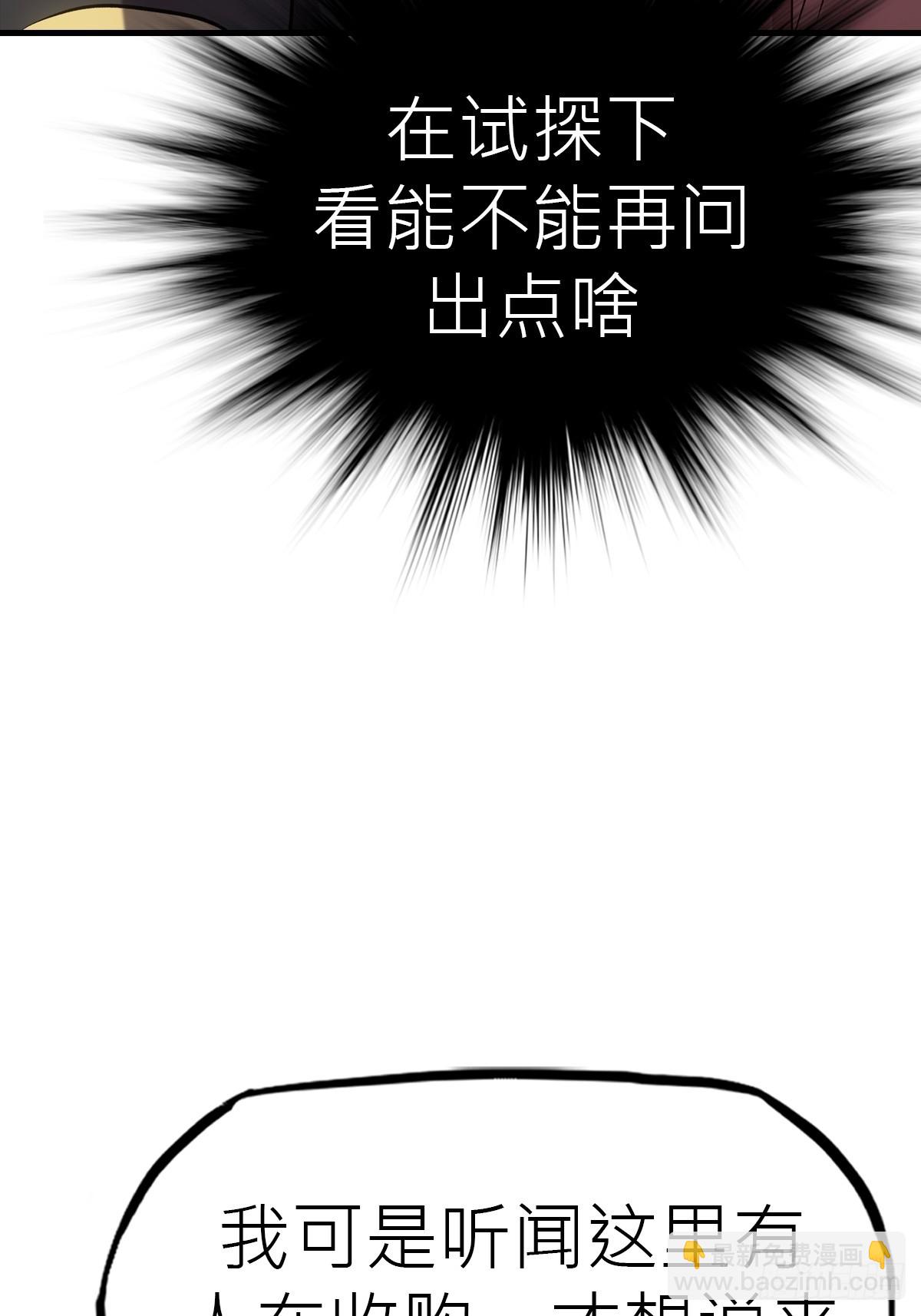 试探4