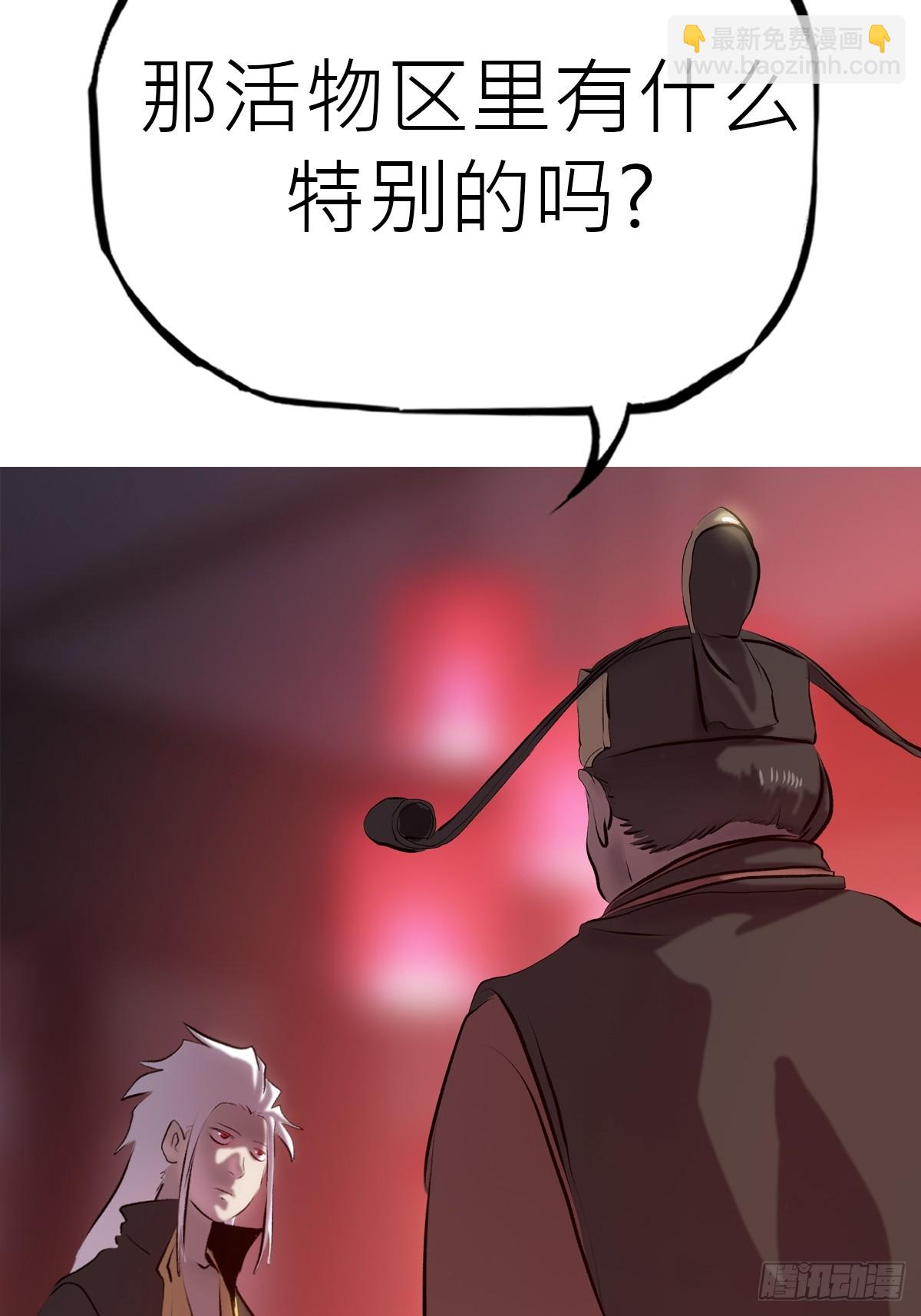试探44