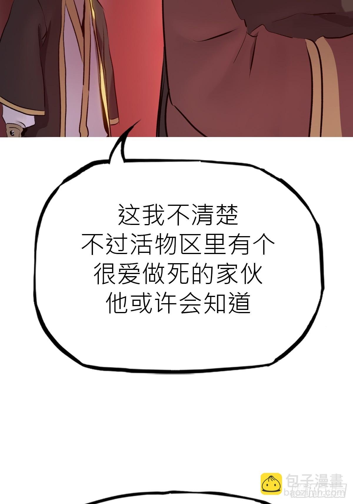 试探45