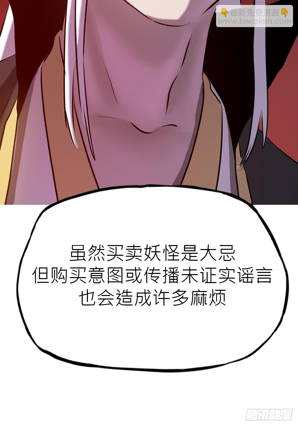 试探51