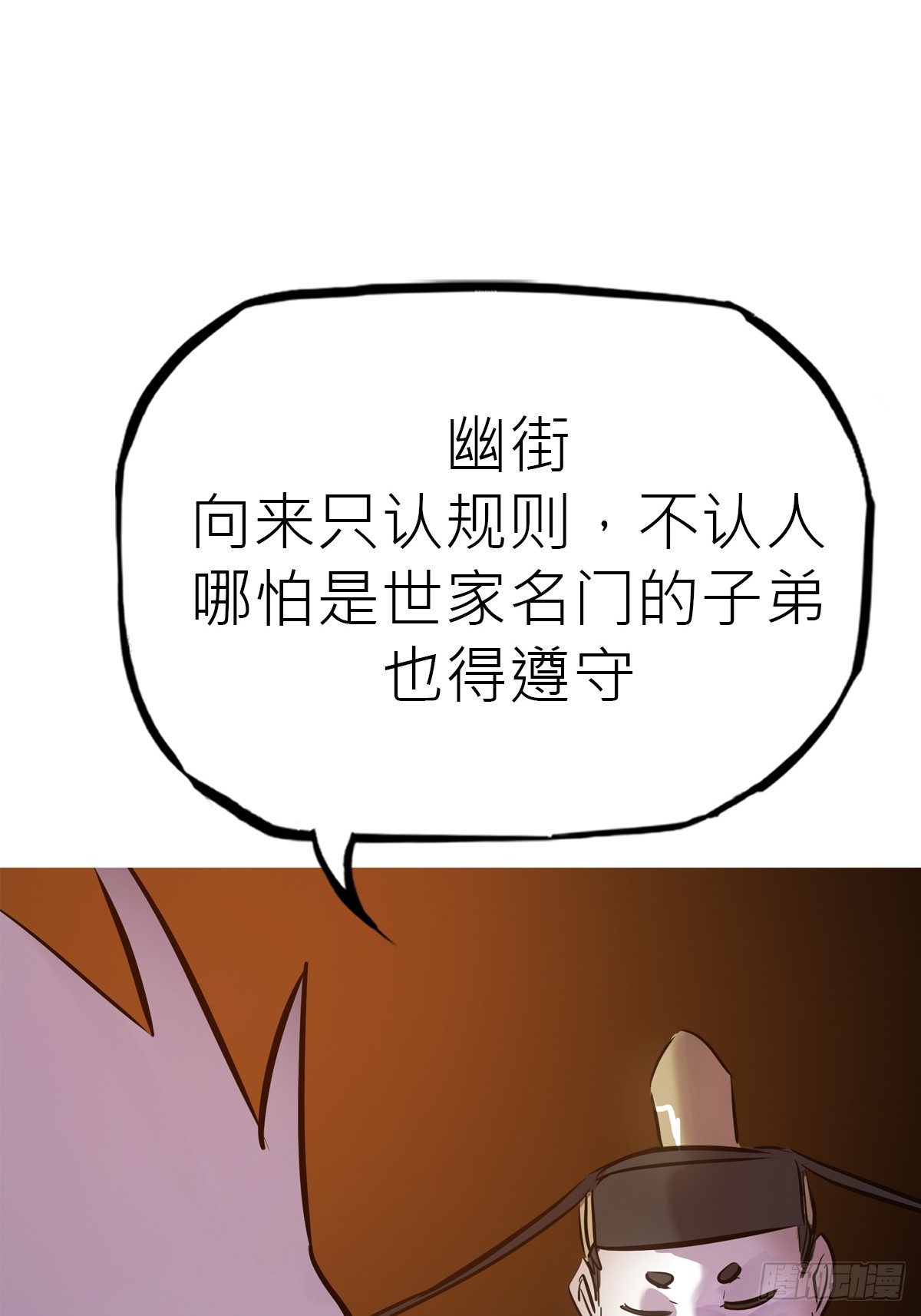 试探52
