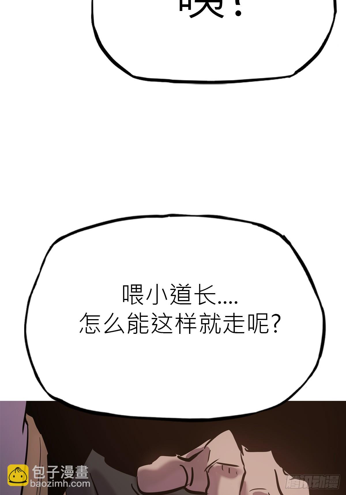 试探59