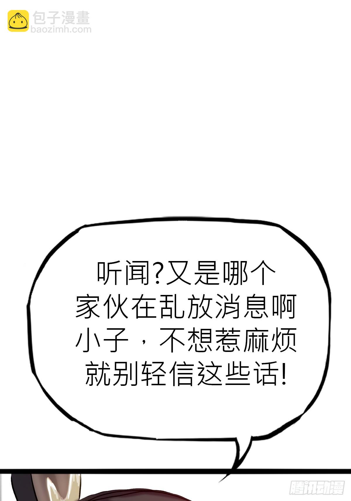 试探6