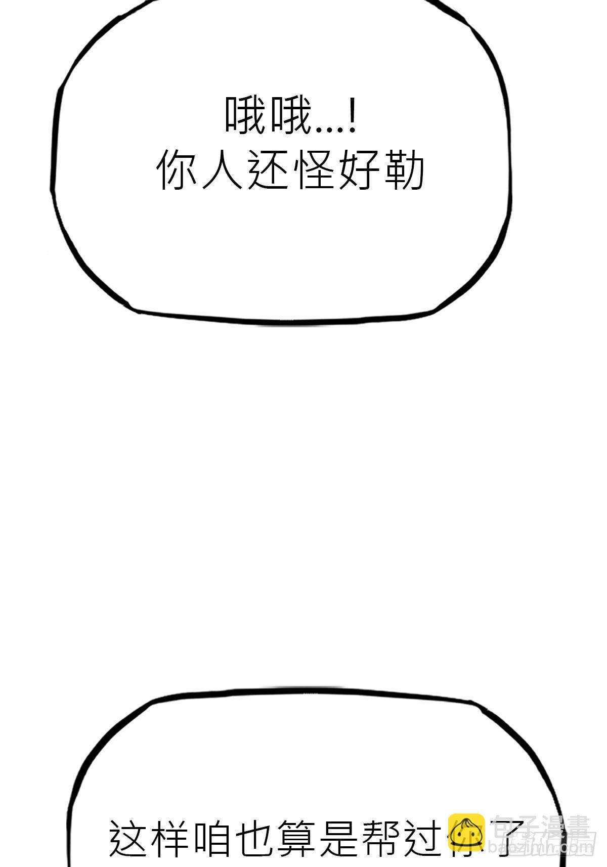 试探64