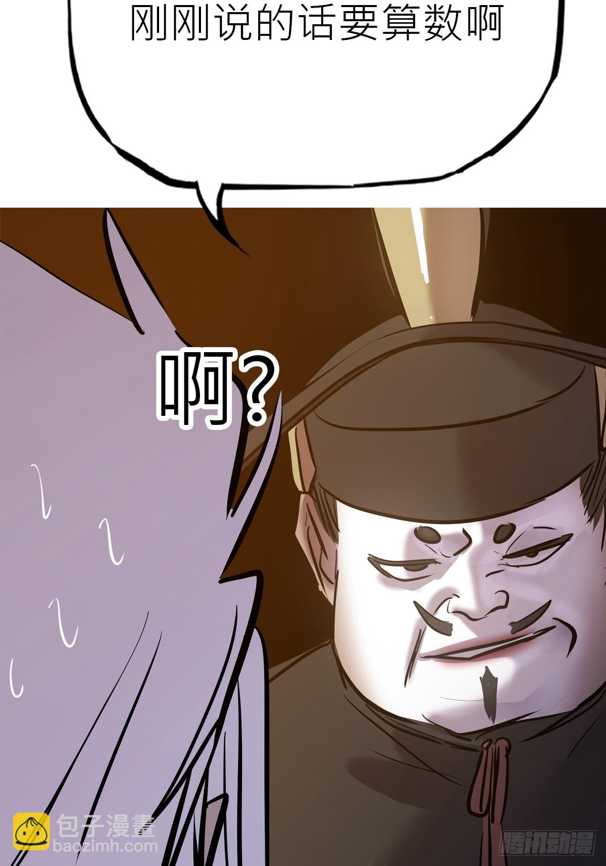 试探65