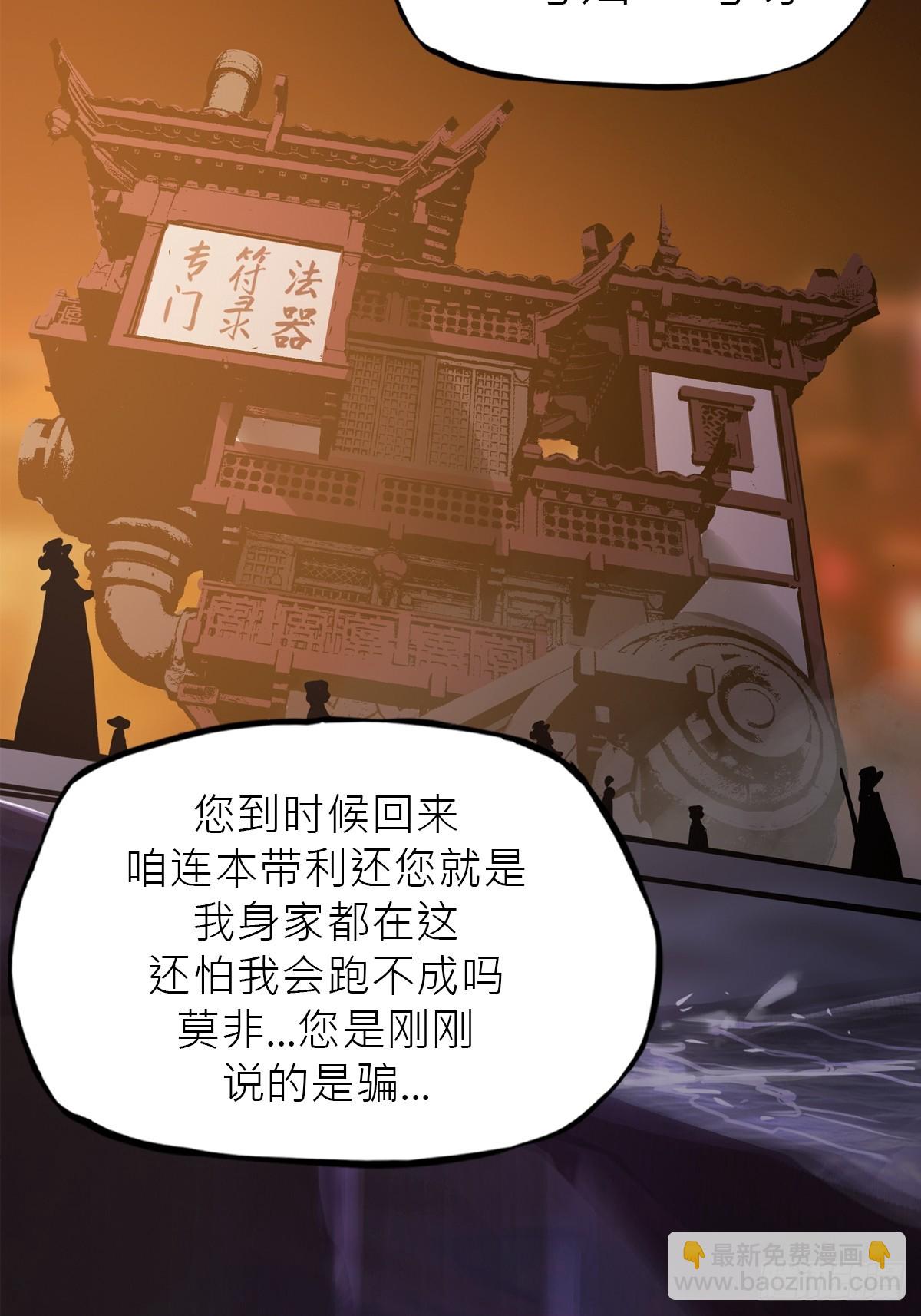 试探69