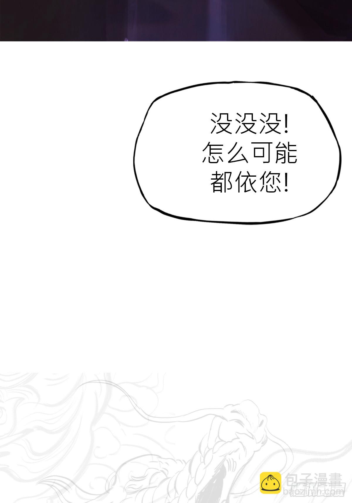 试探70