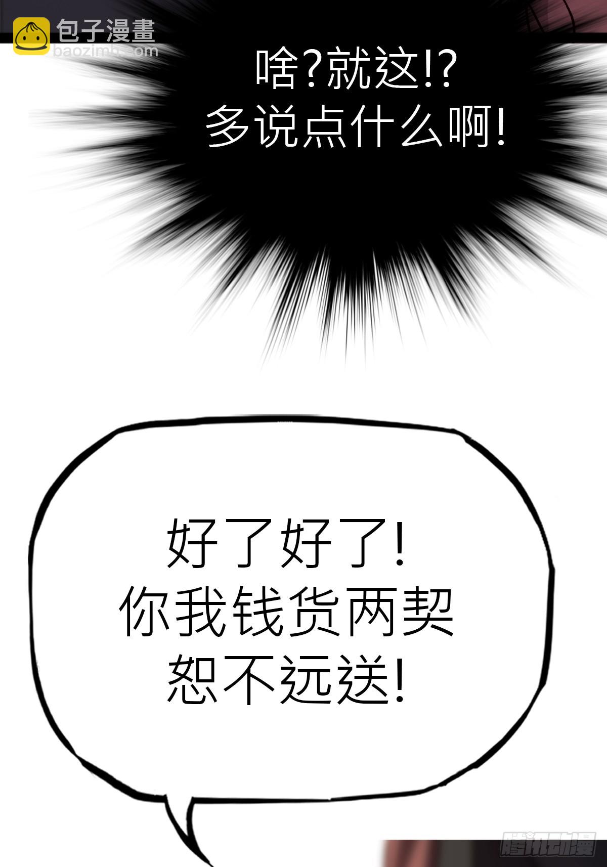 试探8