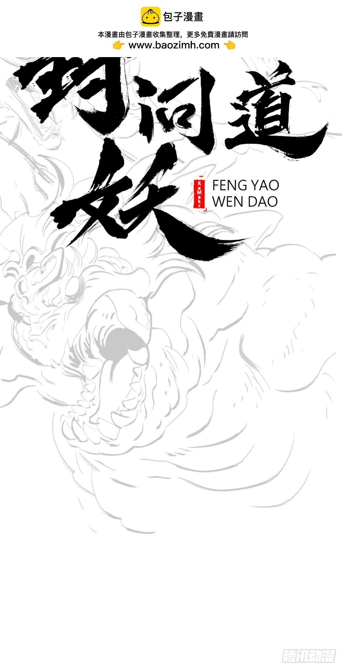 主事1