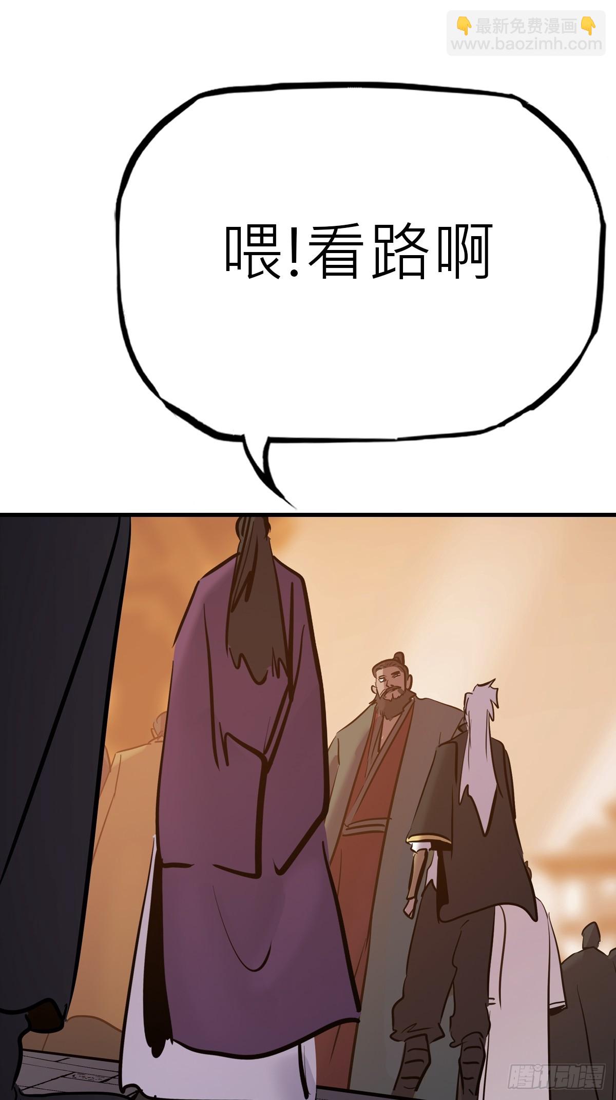 主事19