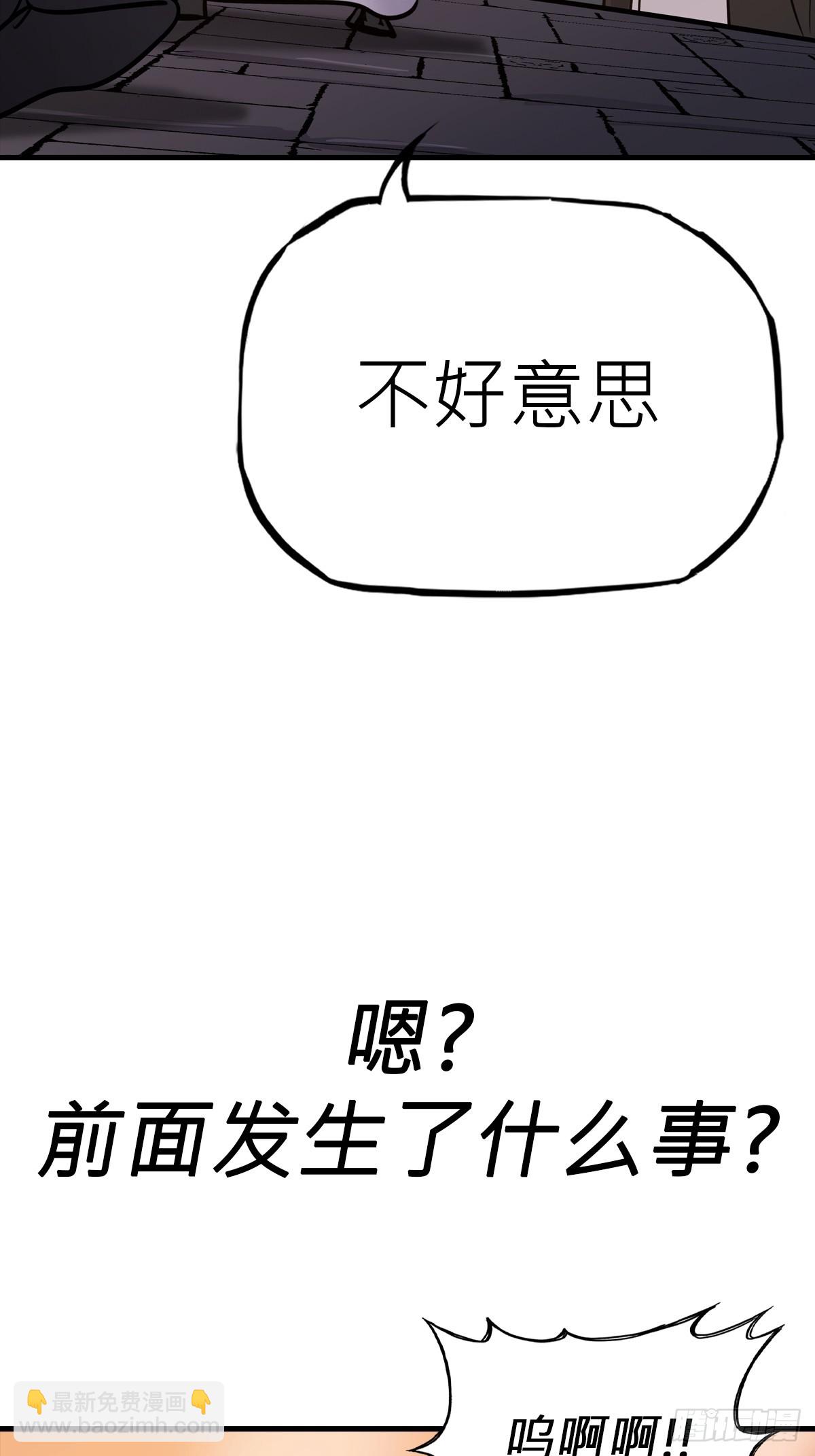 主事20