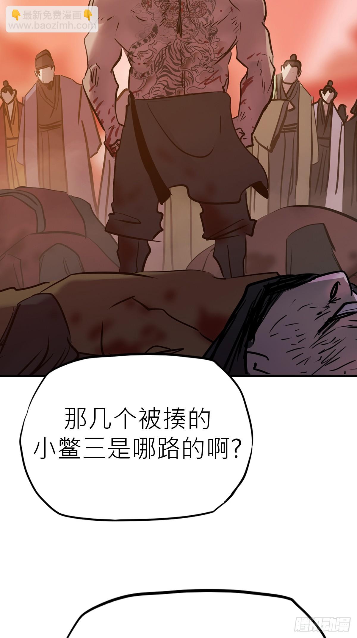 主事24