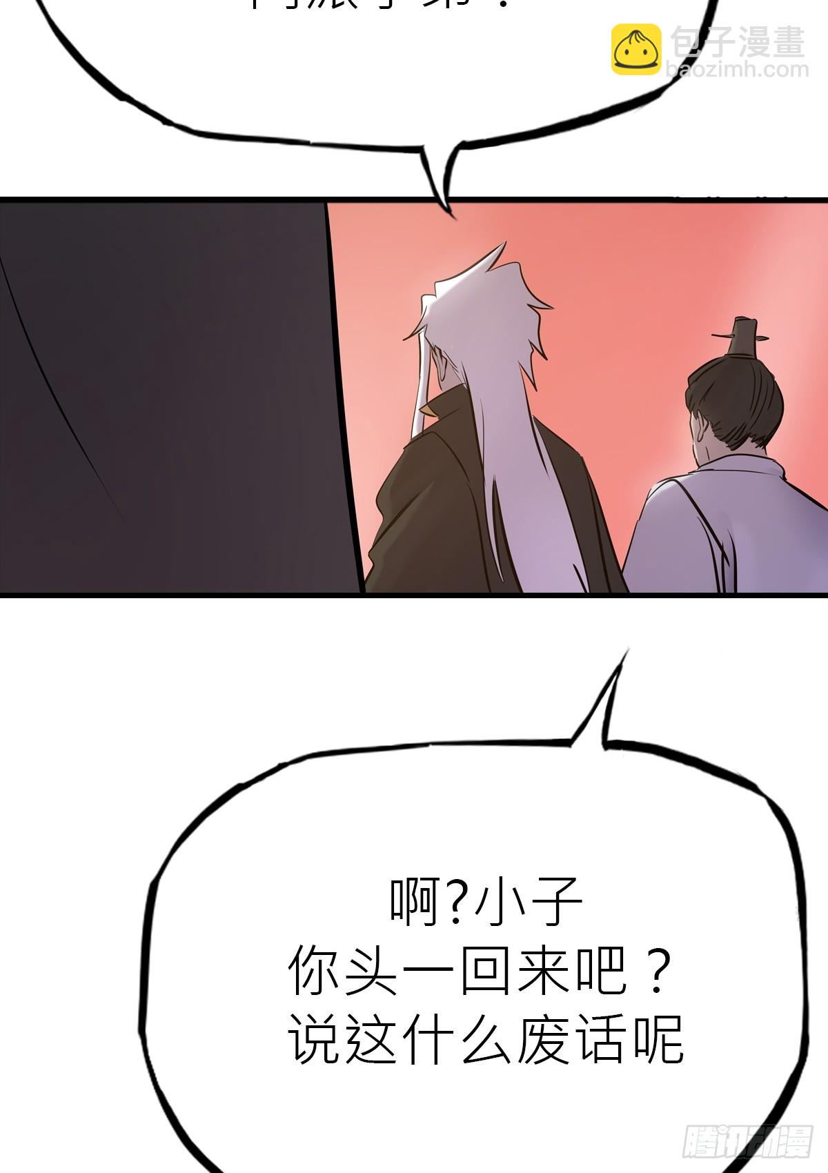 主事27