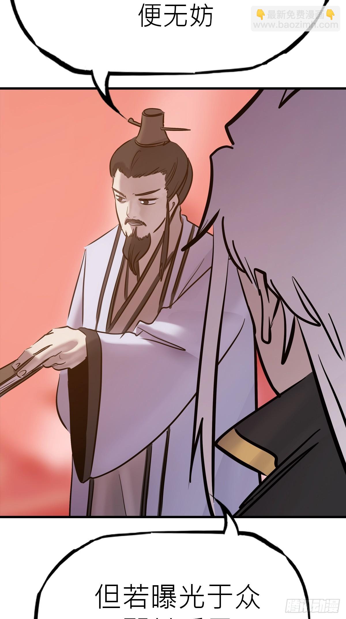 主事33
