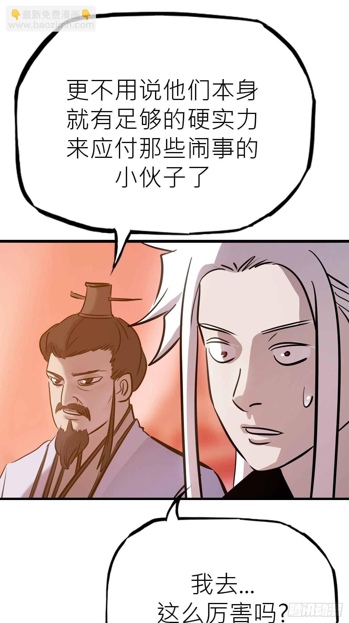 主事37