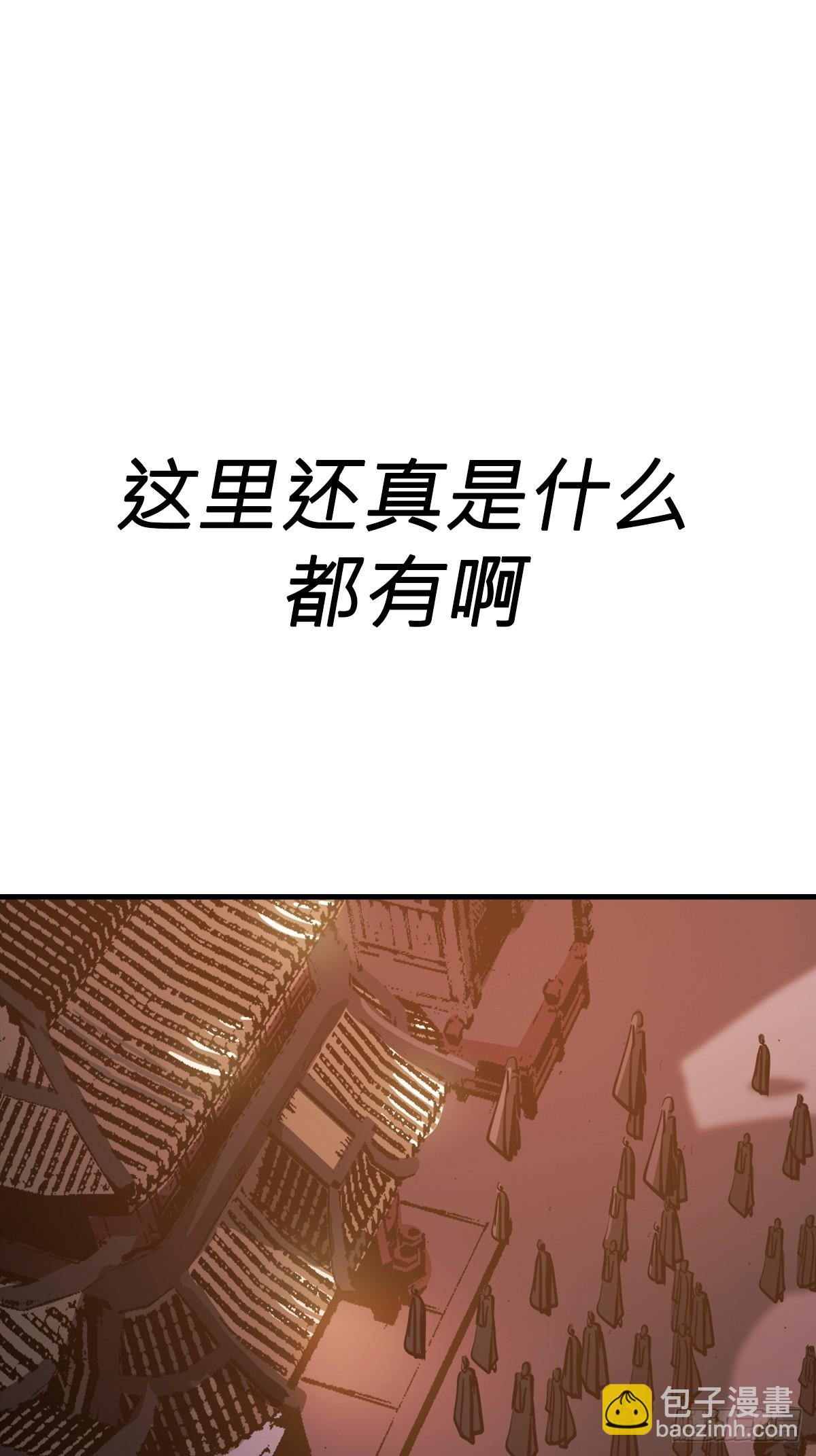 主事4