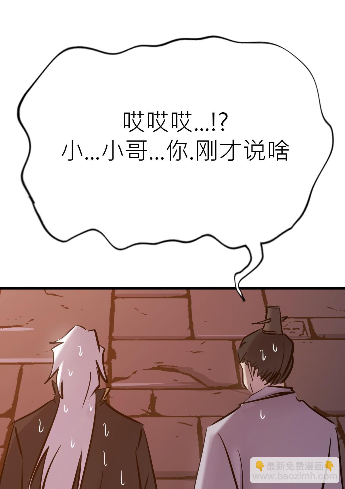 主事41