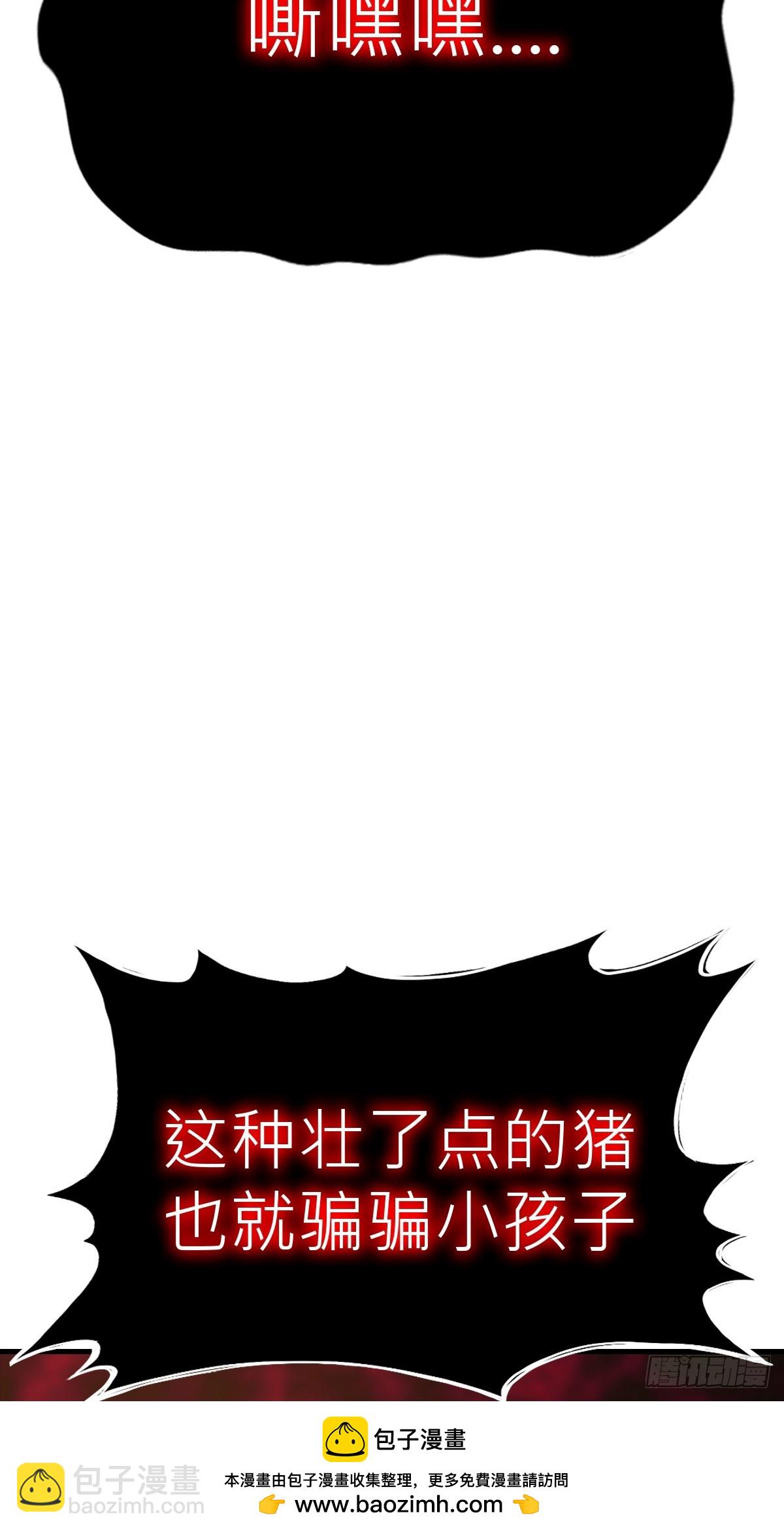 主事49