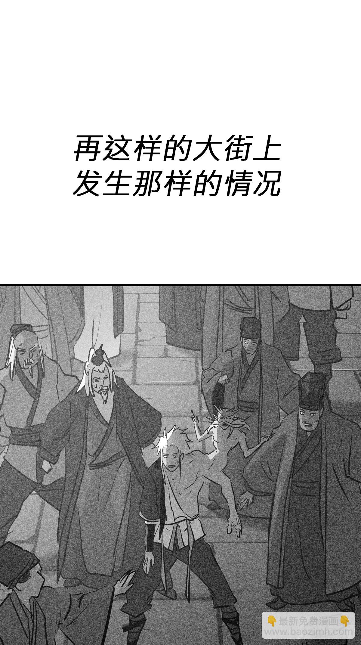 主事50