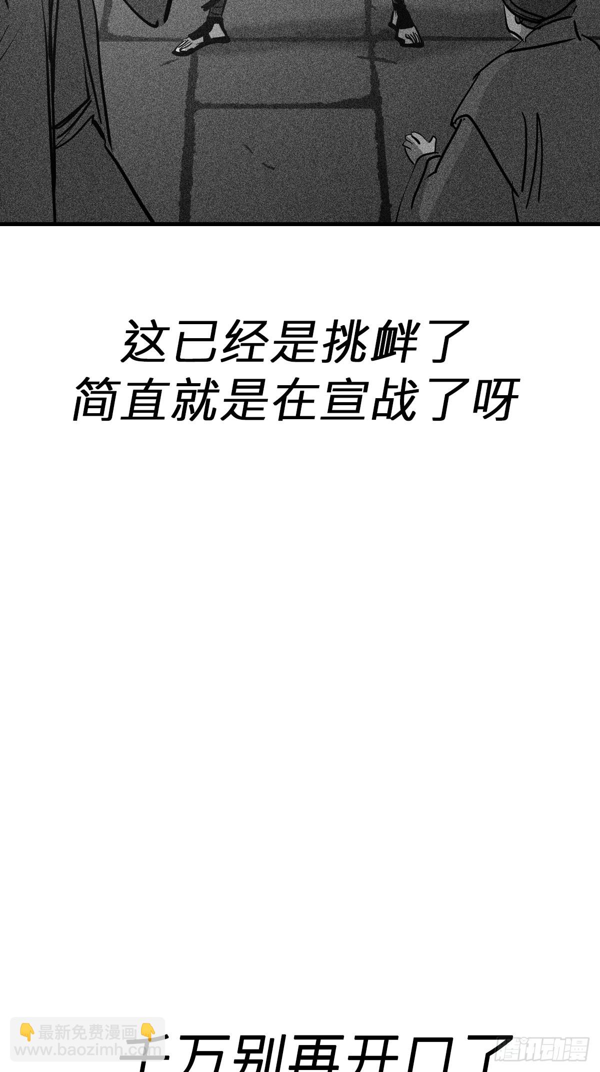 主事51