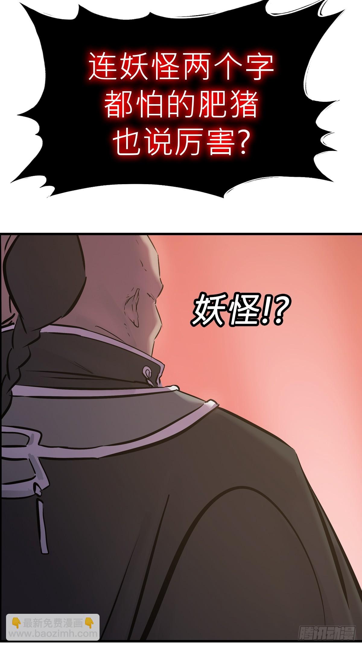 主事55