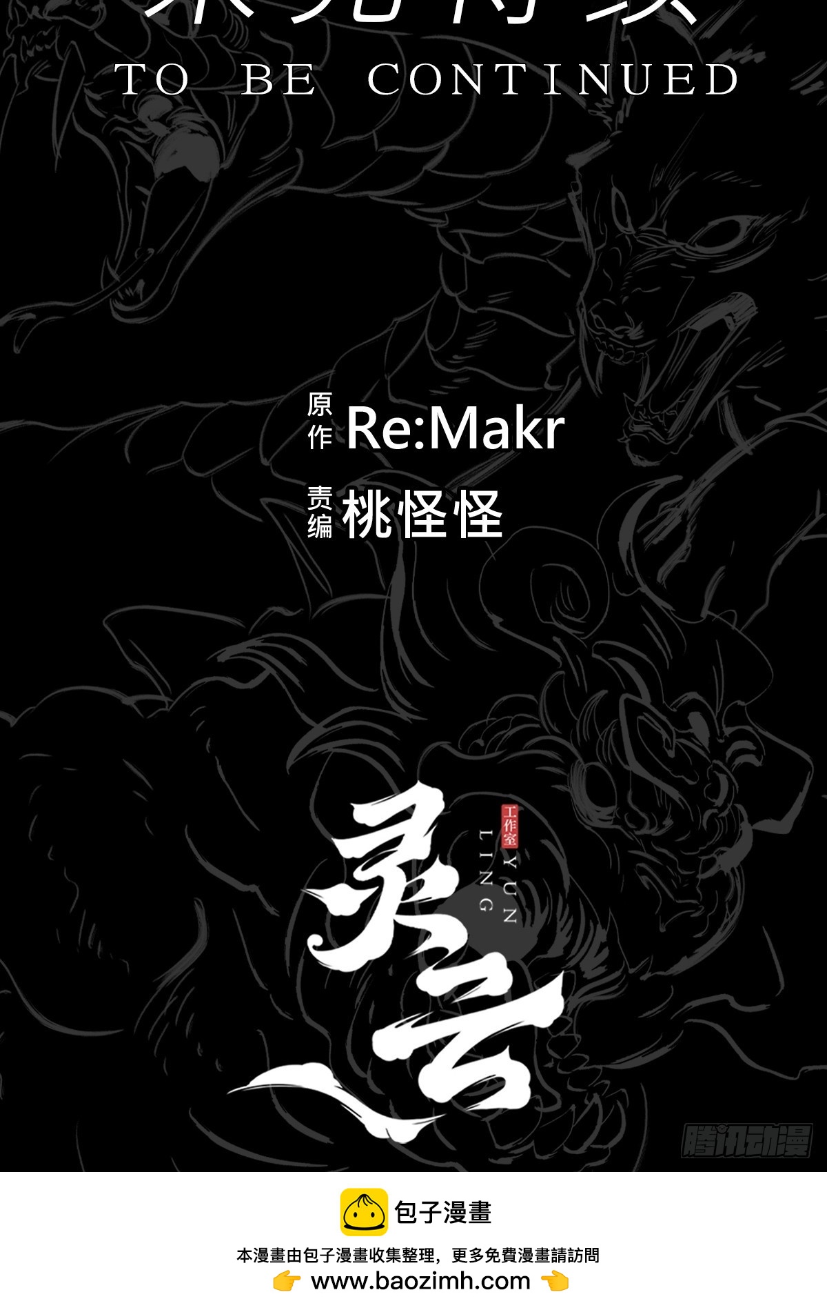 主事59