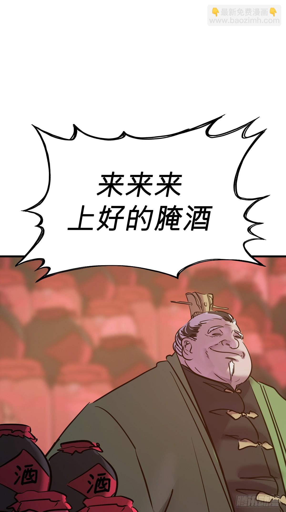 主事6
