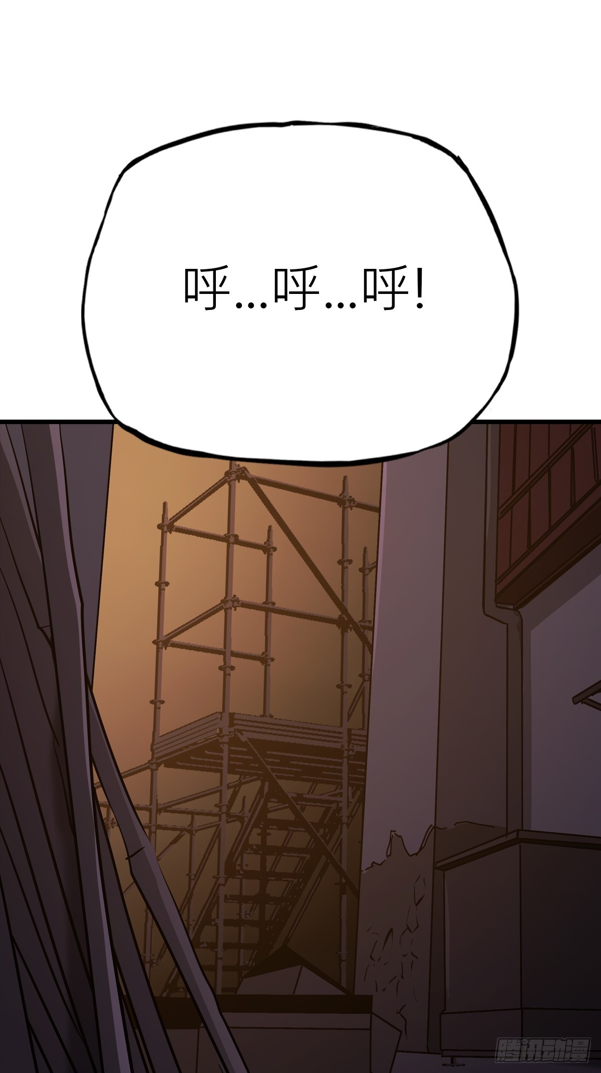 疯子0