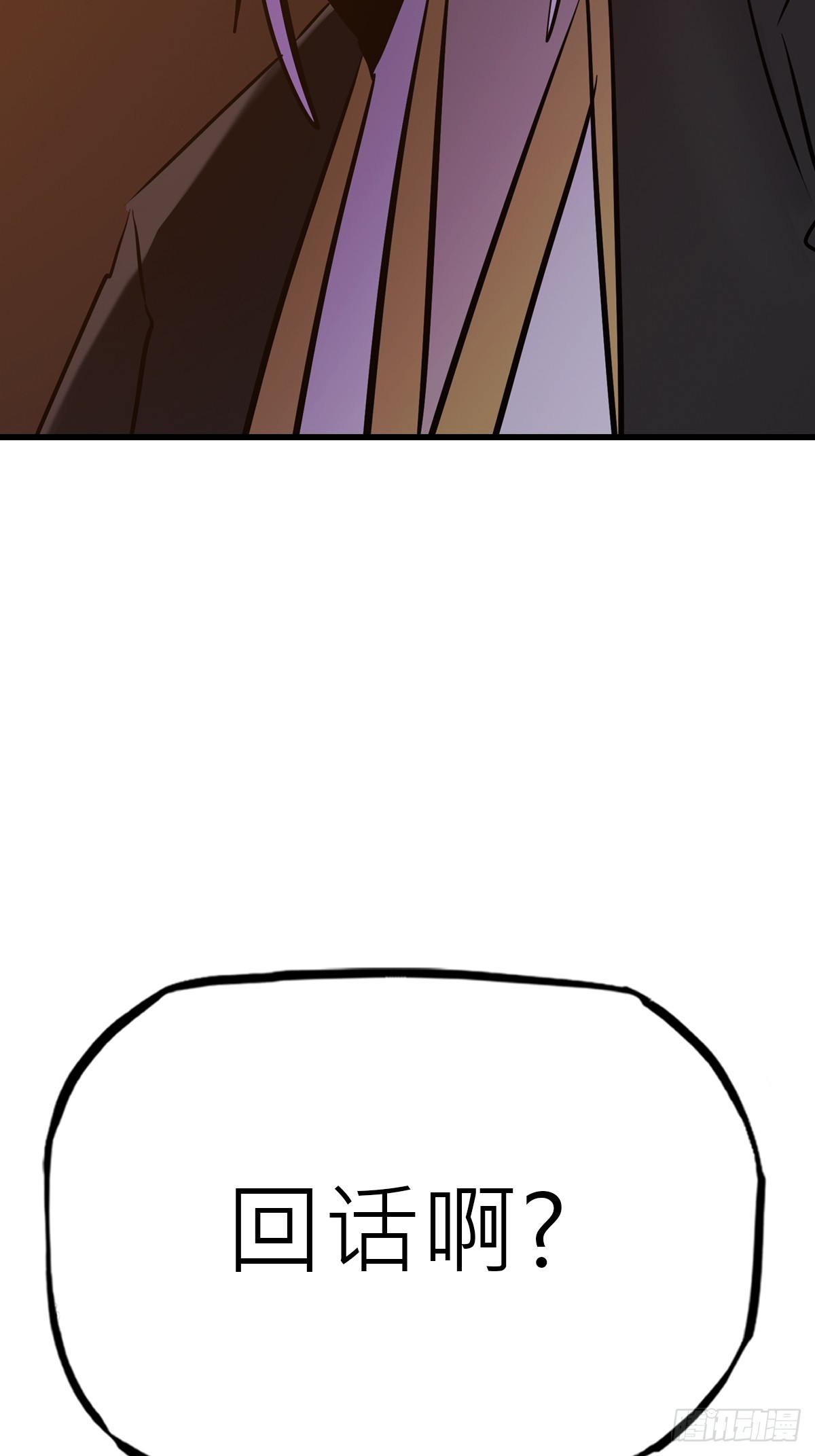 疯子23