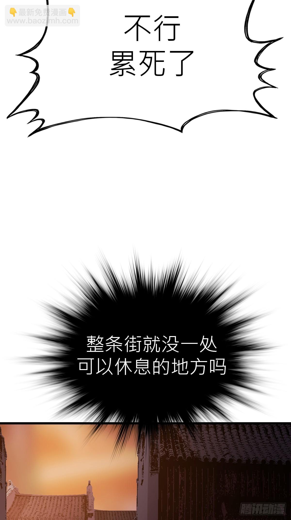 疯子34