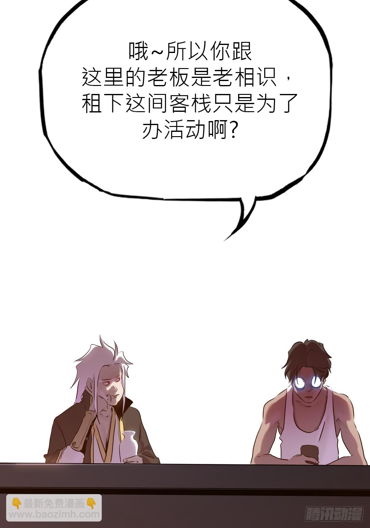客栈13