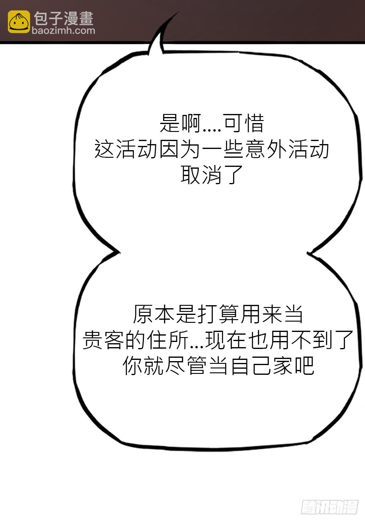 客栈14