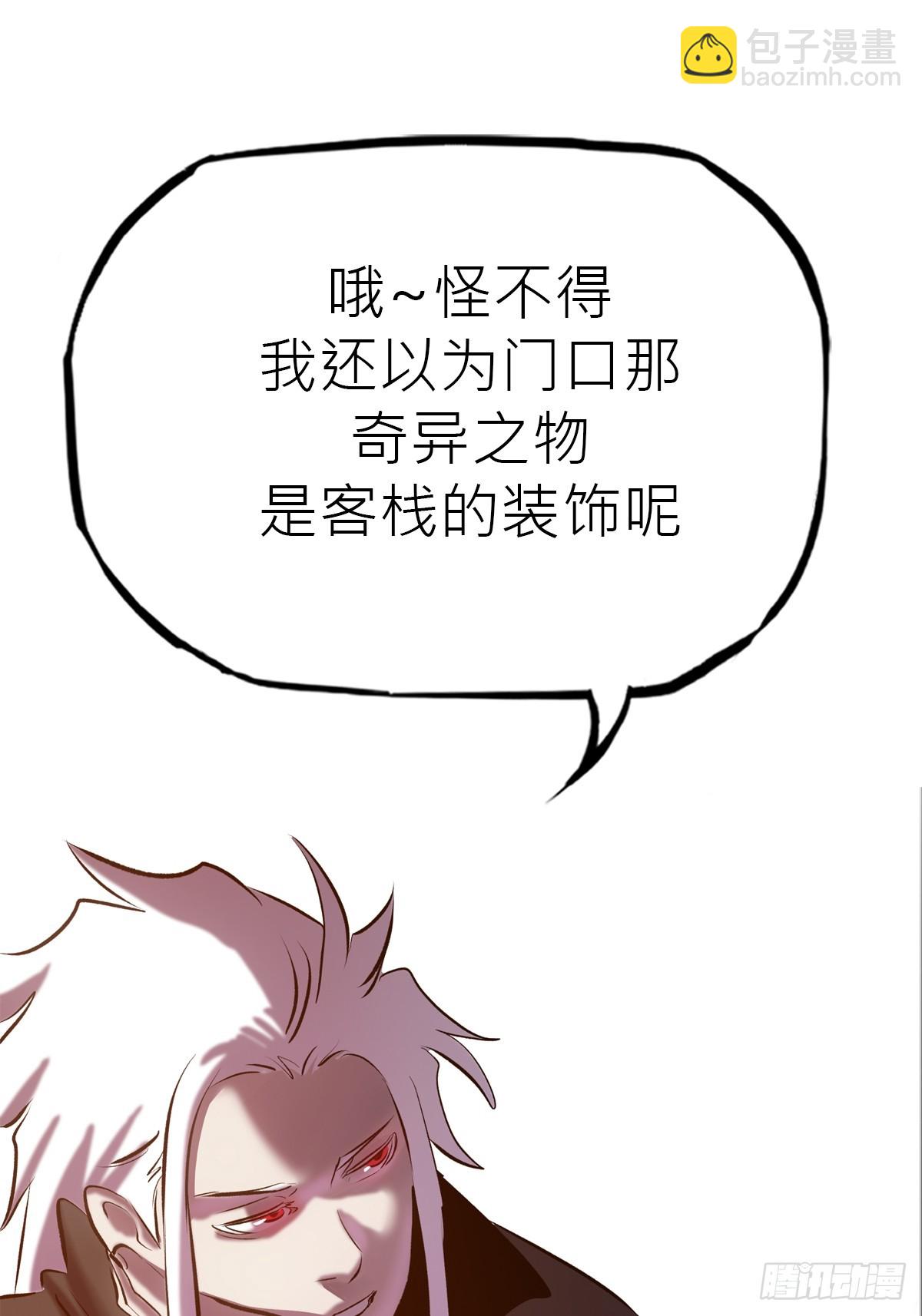 客栈15