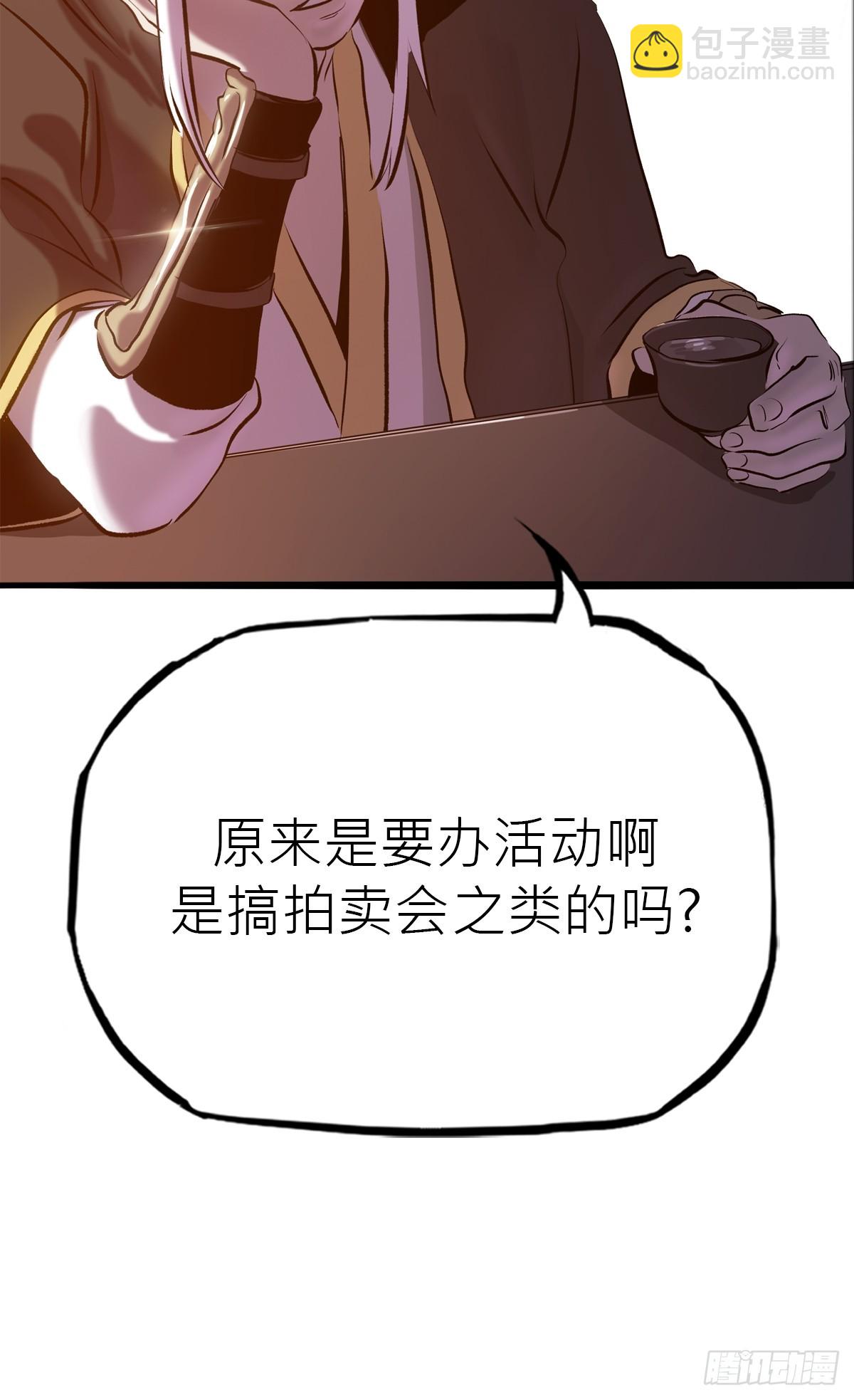 客栈16