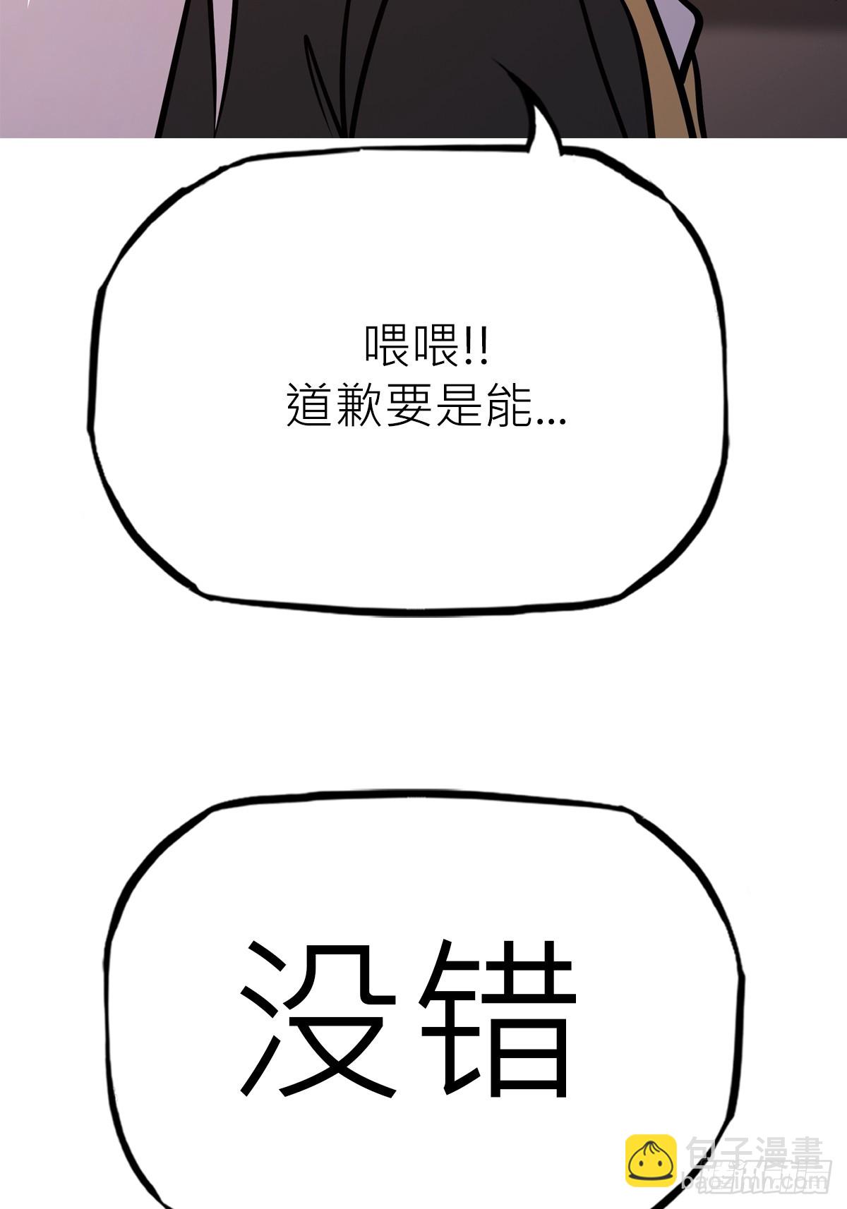 客栈2