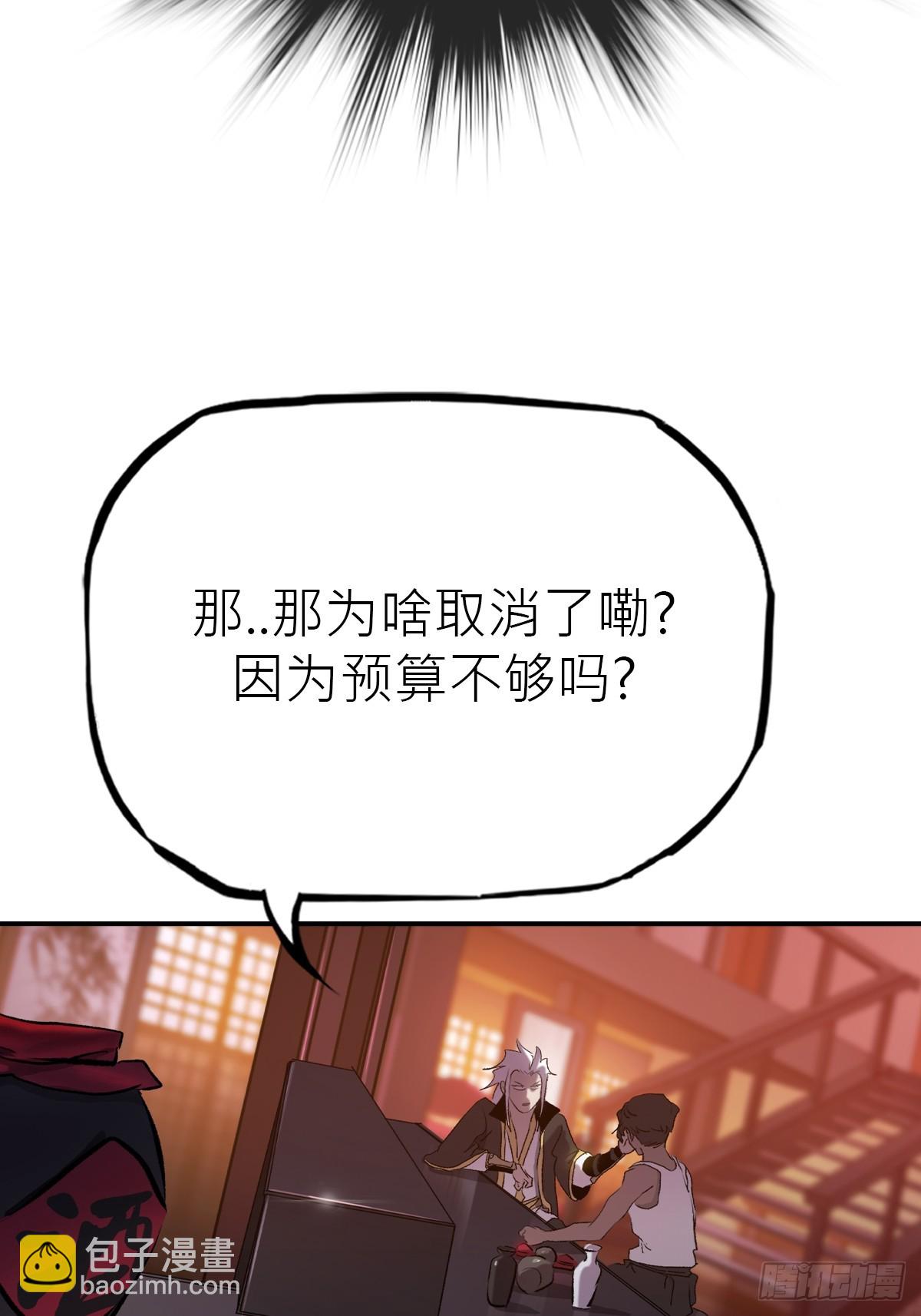 客栈24