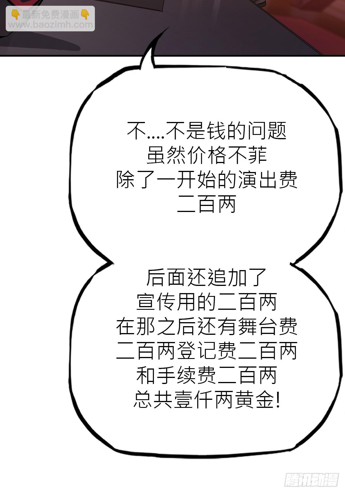 客栈25