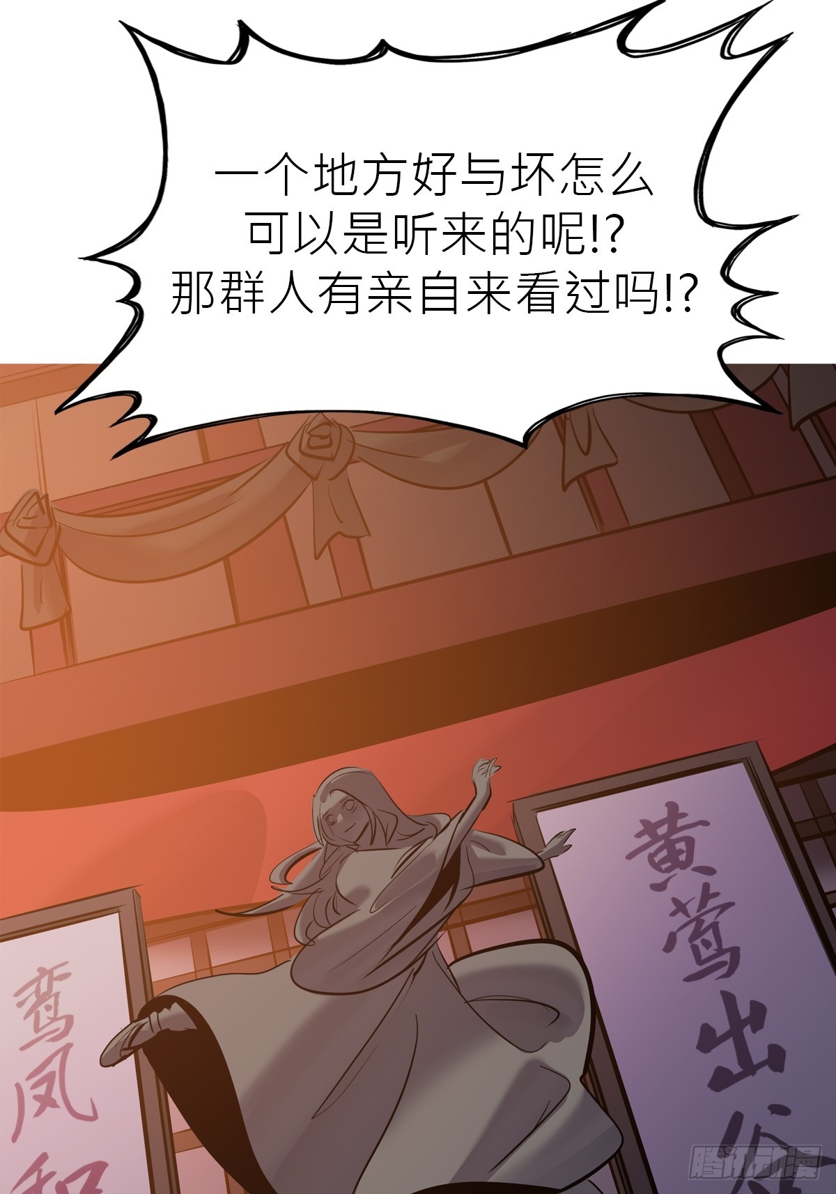 客栈29
