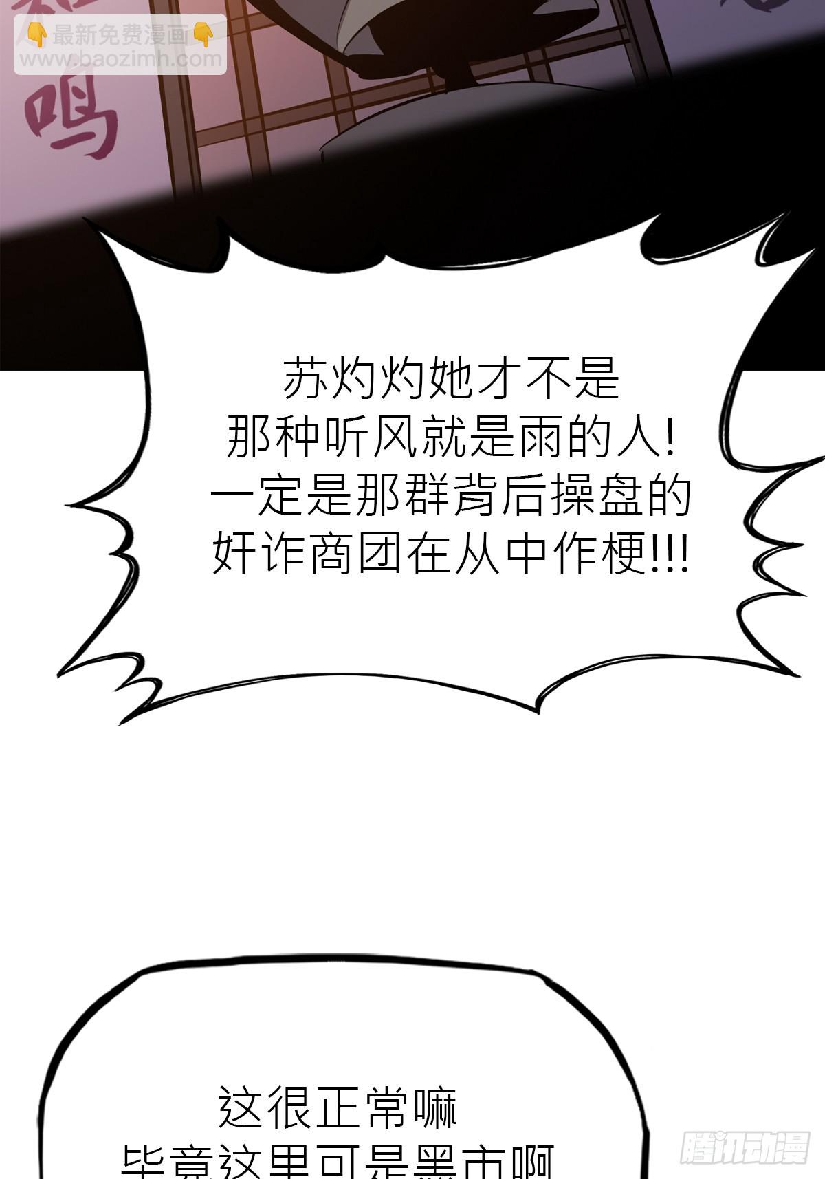 客栈30