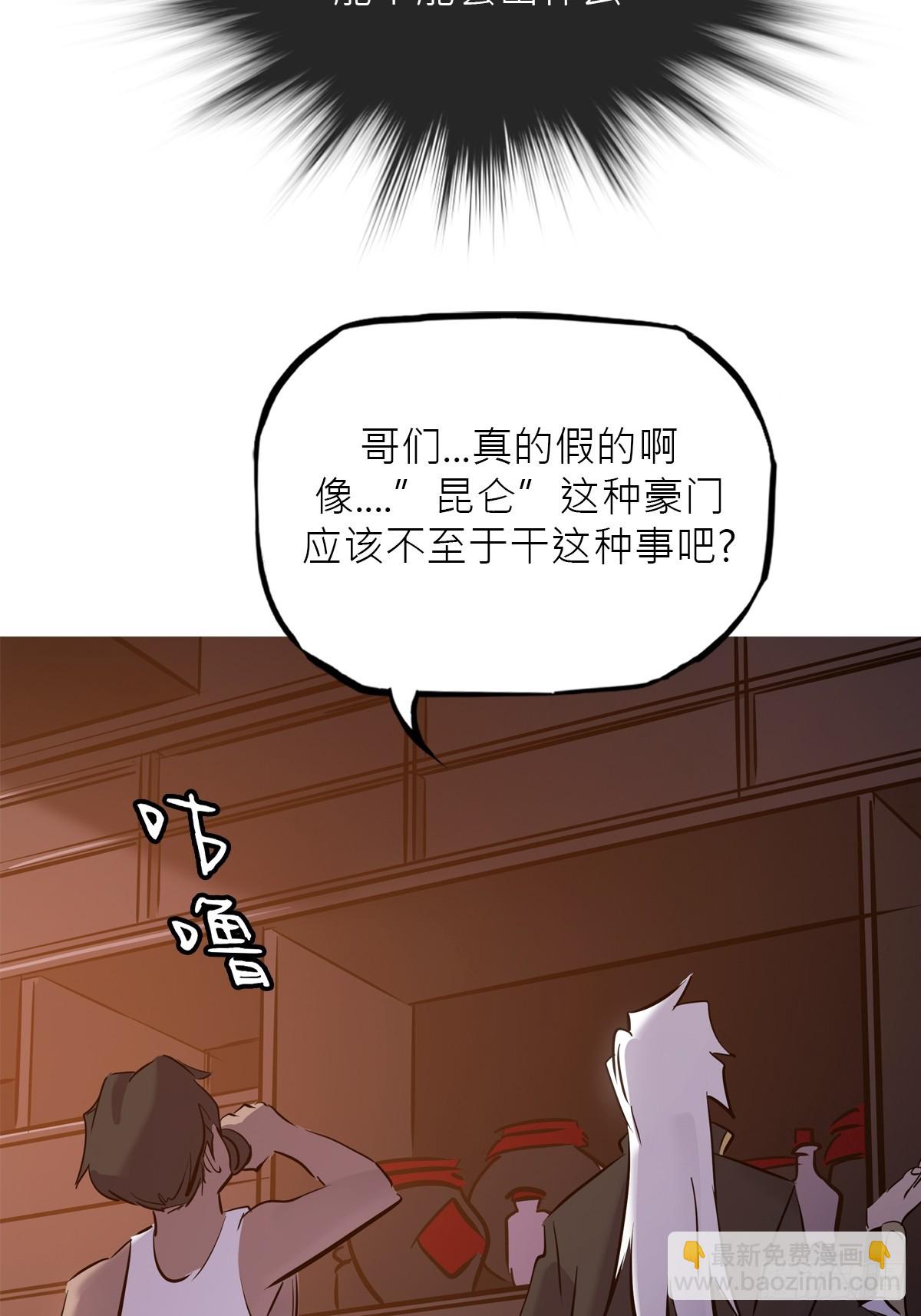客栈35
