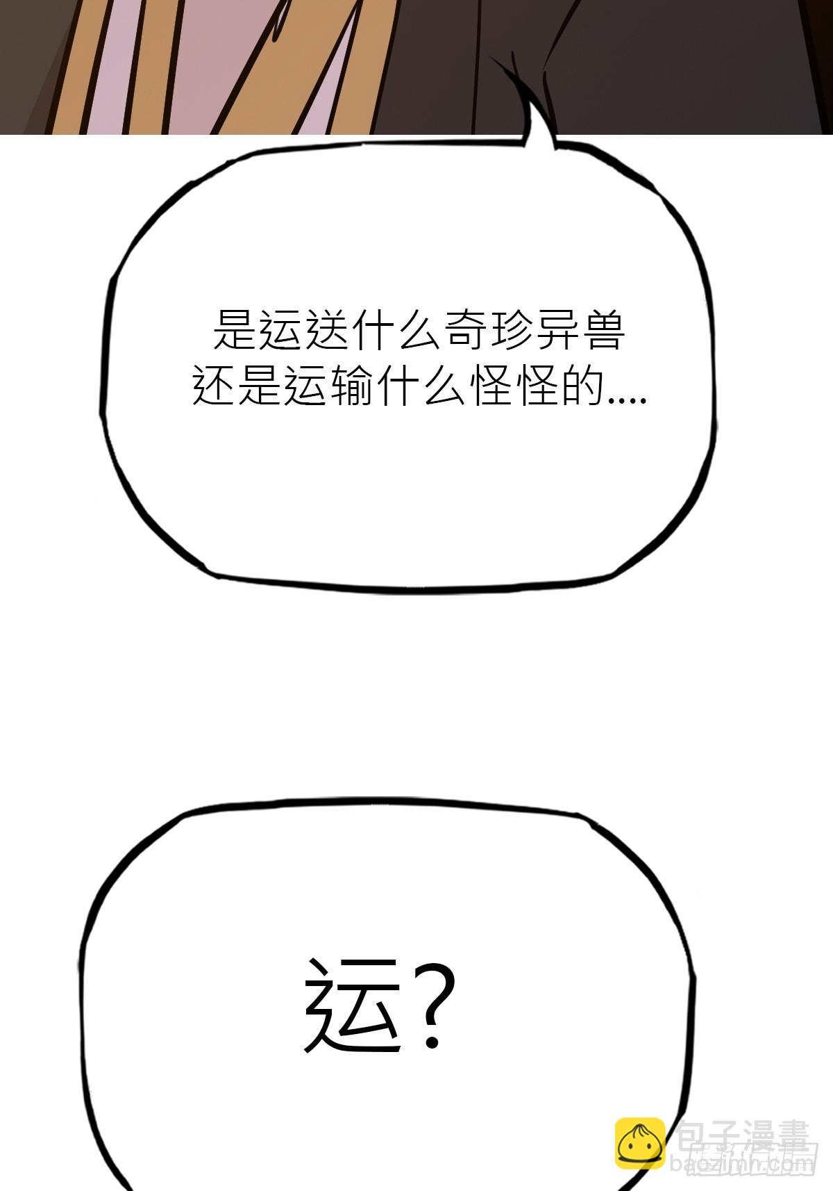 客栈38
