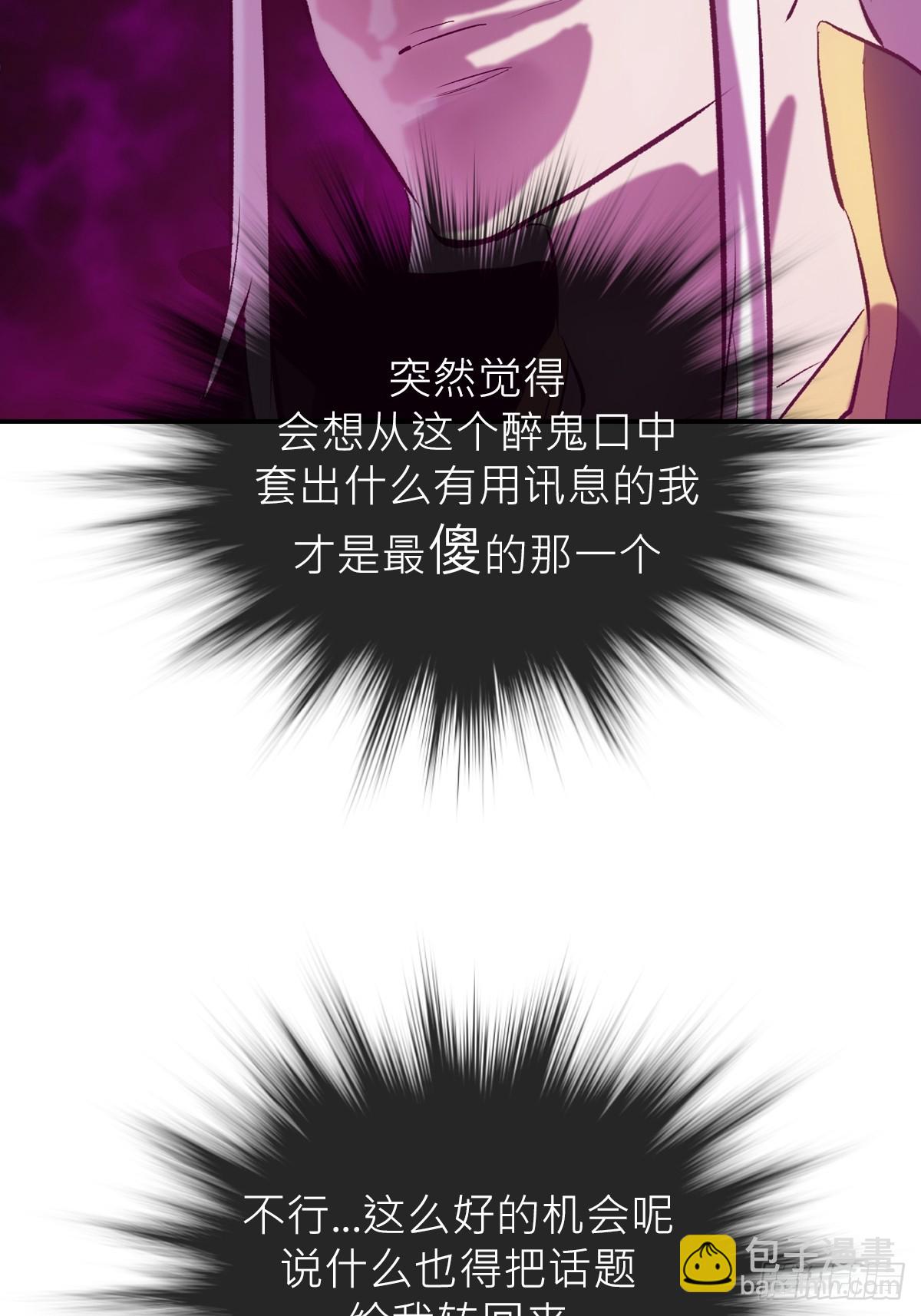 客栈44