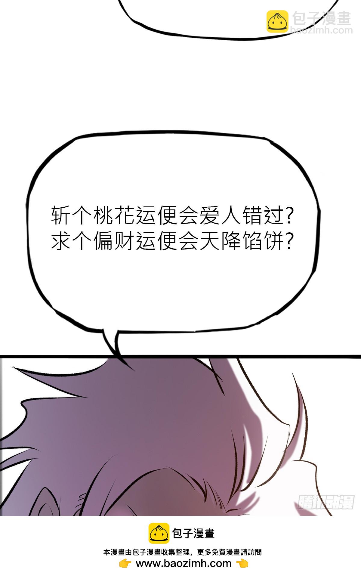 客栈49