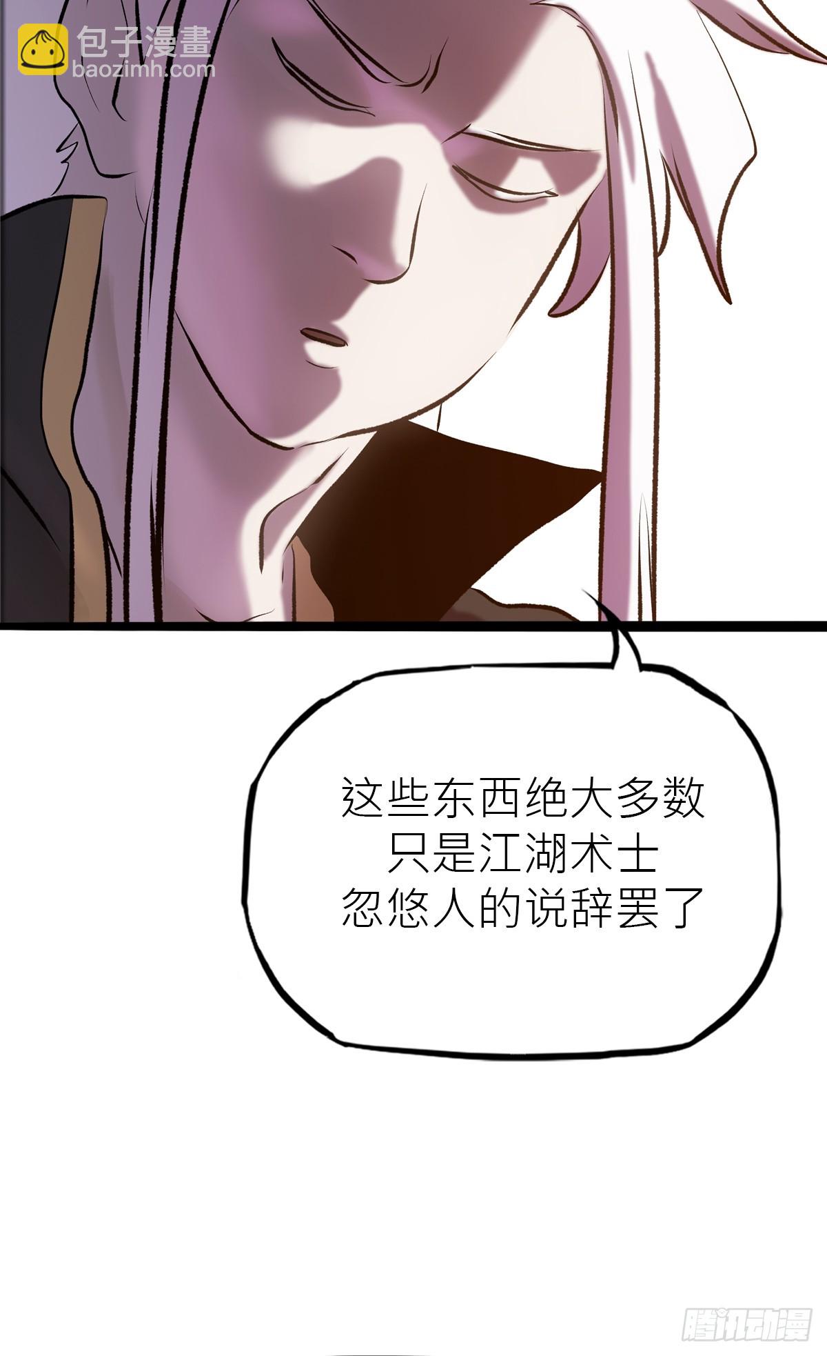 客栈54