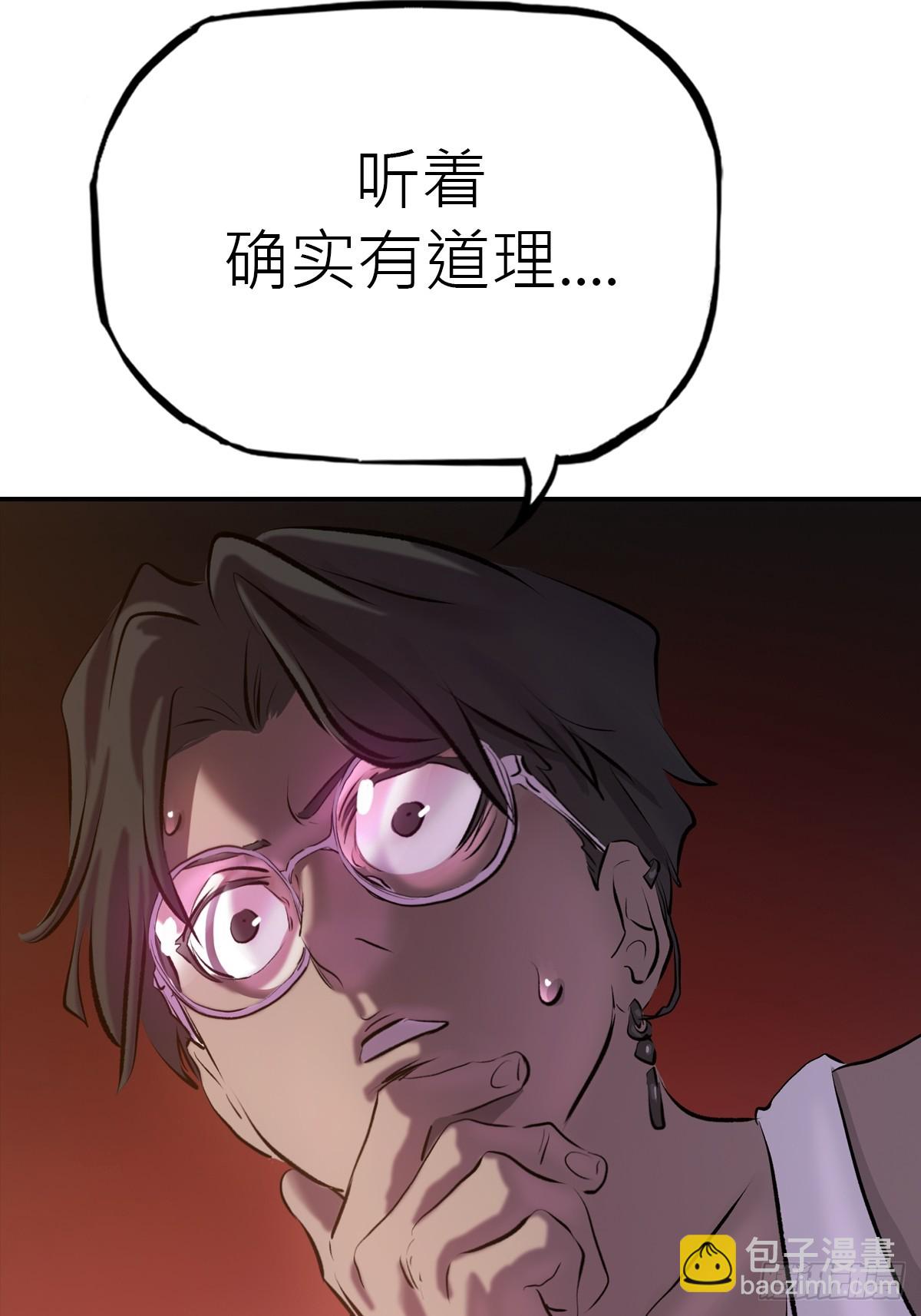 客栈55